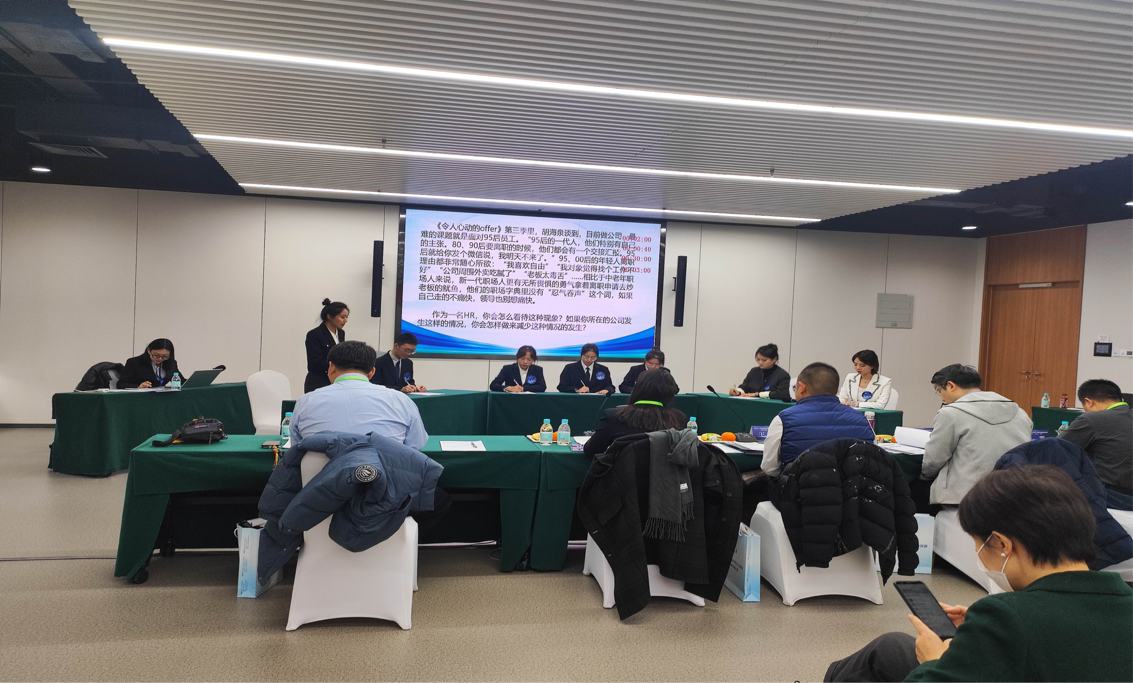 AC米兰中文官方网站‖管理学院‖喜报：热烈庆祝我院人力资源管理专业学生参加第八届HRU中国大学生人力资源创新实践大赛总决赛荣获团体二等奖！！！
