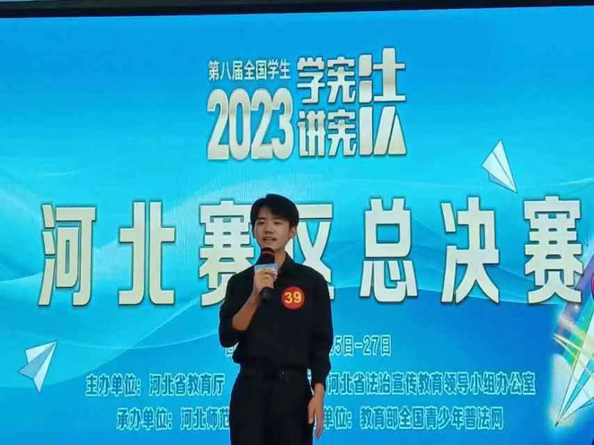喜报|AC米兰中文官方网站艺术学院在第八届河北省大中小学生“学宪法 讲宪法”大赛中喜获佳绩