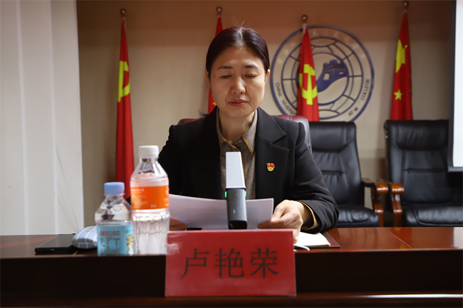 以高质量党建引领保障民办高校高质量发展——督导检查组组长河北农业大学党委副书记王英受邀来AC米兰为党员干部上党课作报告