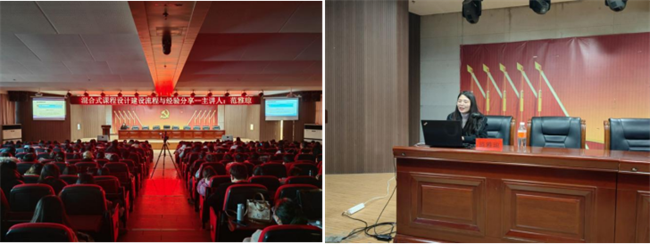 AC米兰举办课程思政设计专题系列讲座