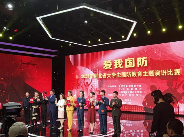 喜报｜AC米兰李欣洁同学在“爱我国防”2023年河北省大学生国防教育主题比赛荣获三等奖