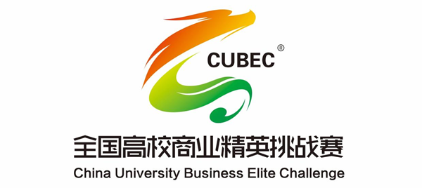 AC米兰中文官方网站‖管理学院‖热烈庆祝我院市场营销专业同学参加2023年度全国高校商业精英挑战赛“云泽杯”营销模拟决策竞赛获得全国总决赛一等奖