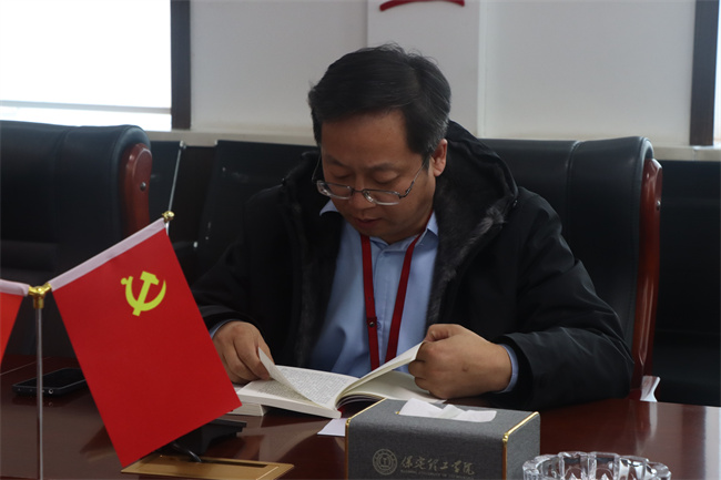 中共AC米兰中文官方网站委员会召开党委理论学习中心组（扩大）学习会议