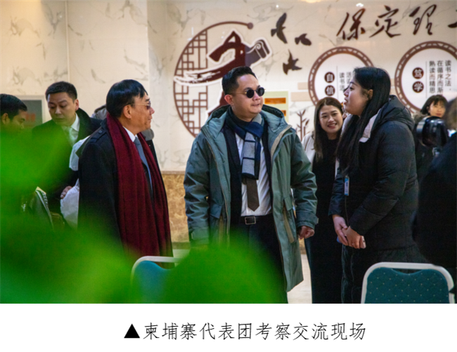 增强交流合作 共创繁荣未来 --柬埔寨代表团莅临AC米兰考察交流