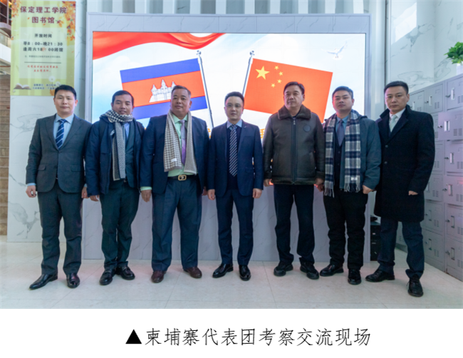 增强交流合作 共创繁荣未来 --柬埔寨代表团莅临AC米兰考察交流