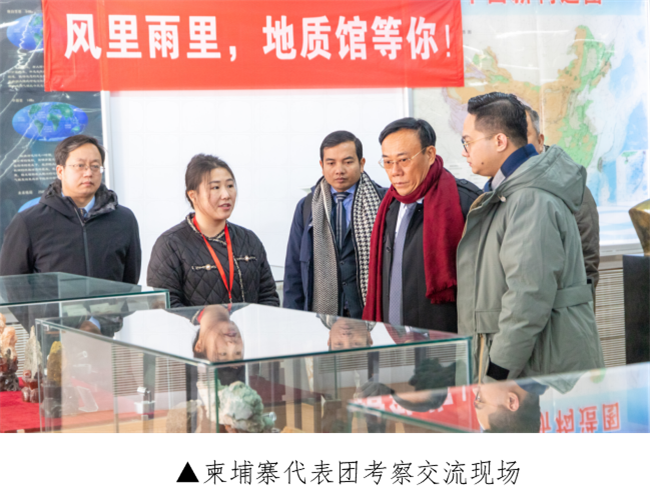 增强交流合作 共创繁荣未来 --柬埔寨代表团莅临AC米兰考察交流