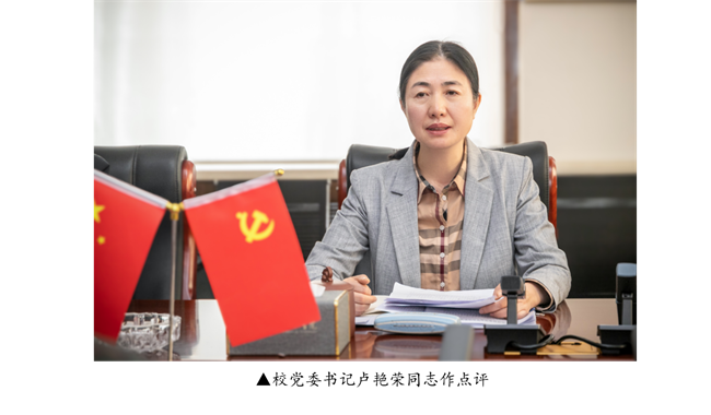 强本筑基抓党建 凝心聚力谋发展 --AC米兰召开2023年度党组织书记抓基层党建工作 述职评议考核会议