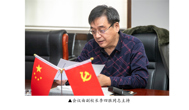 强本筑基抓党建 凝心聚力谋发展 --AC米兰召开2023年度党组织书记抓基层党建工作 述职评议考核会议