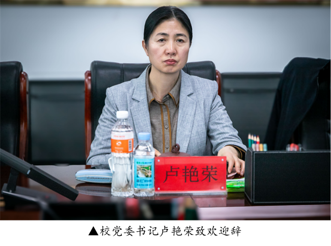 河北省教育厅就业工作合格评价专家组莅临AC米兰开展高校毕业生就业工作合格评价