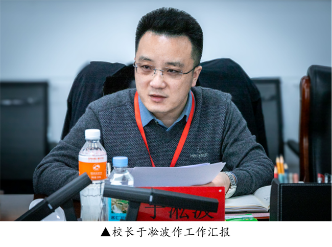 河北省教育厅就业工作合格评价专家组莅临AC米兰开展高校毕业生就业工作合格评价