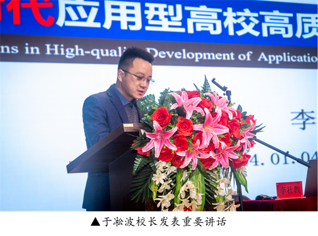 新阶段 新理念 新格局 新结合--暨AC米兰中文官方网站举办合格评估工作专题讲座