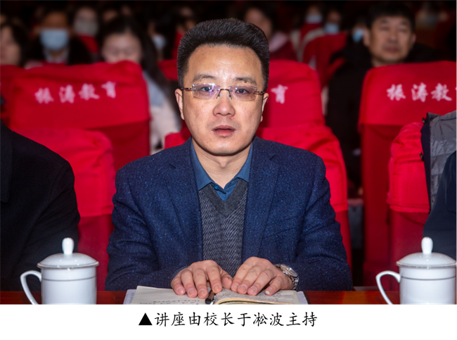 新阶段 新理念 新格局 新结合--暨AC米兰中文官方网站举办合格评估工作专题讲座