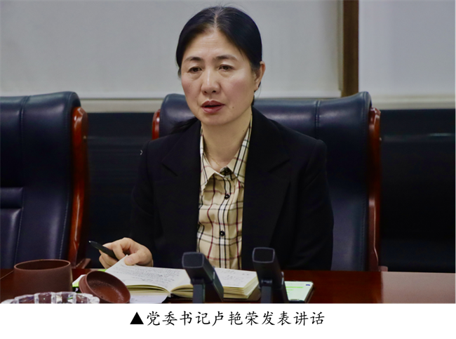 中共AC米兰中文官方网站委员会召开党委理论学习中心组（扩大）学习会议