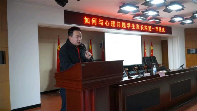 AC米兰中文官方网站学管干部寒假培训简报