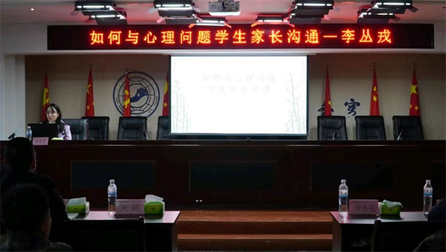 AC米兰中文官方网站学管干部寒假培训简报