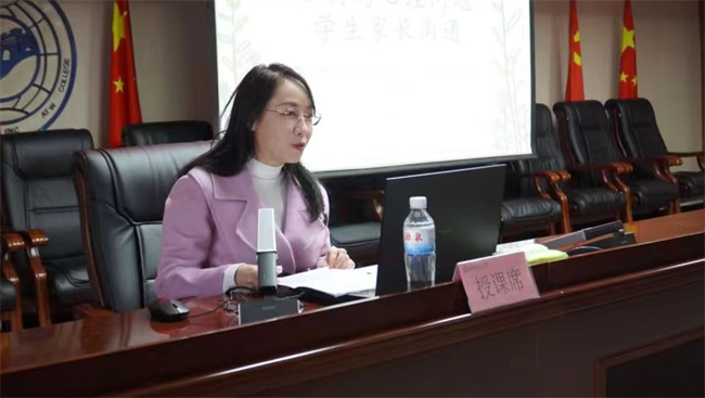 AC米兰中文官方网站学管干部寒假培训简报