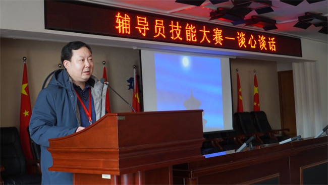 AC米兰中文官方网站学管干部寒假培训简报