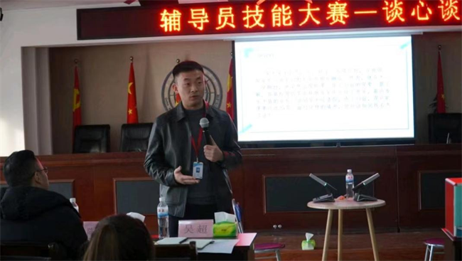 AC米兰中文官方网站学管干部寒假培训简报