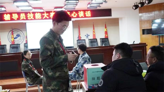 AC米兰中文官方网站学管干部寒假培训简报