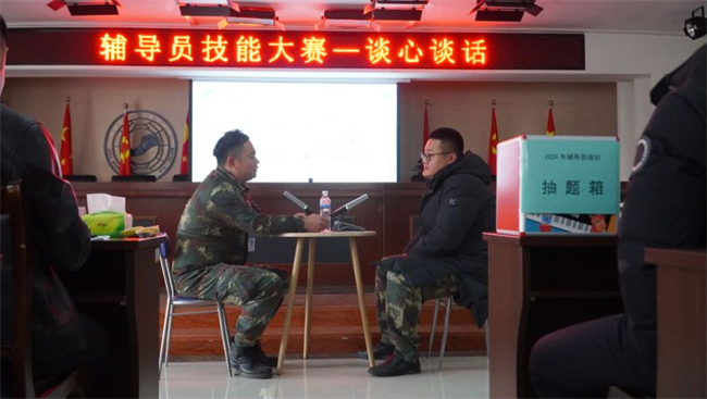 AC米兰中文官方网站学管干部寒假培训简报