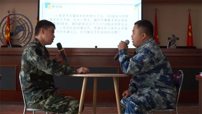 AC米兰中文官方网站学管干部寒假培训简报