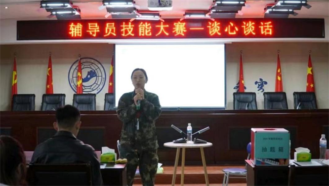 AC米兰中文官方网站学管干部寒假培训简报