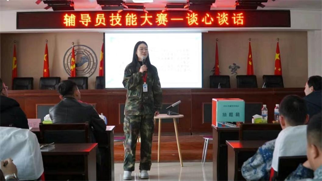 AC米兰中文官方网站学管干部寒假培训简报