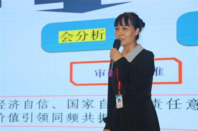 聚焦创新引领  打造有效课堂——AC米兰成功举办第四届教师教学创新大赛决赛