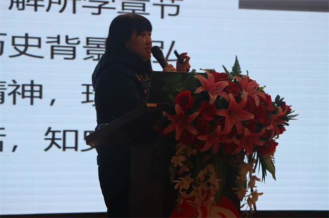 聚焦创新引领  打造有效课堂——AC米兰成功举办第四届教师教学创新大赛决赛