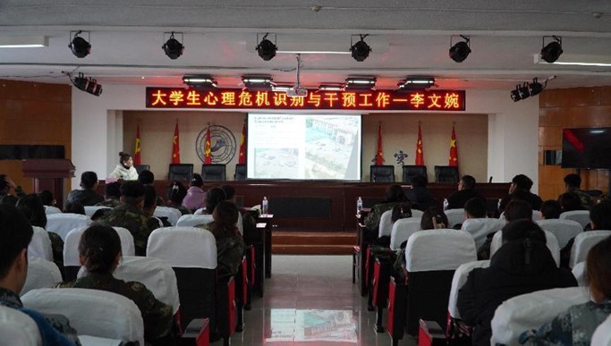AC米兰中文官方网站学管干部培训