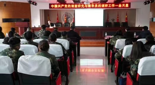 AC米兰中文官方网站学管干部寒假培训Day2