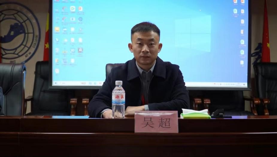 AC米兰中文官方网站学管干部培训