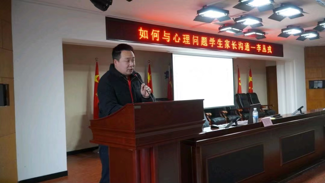 AC米兰中文官方网站学管干部寒假培训