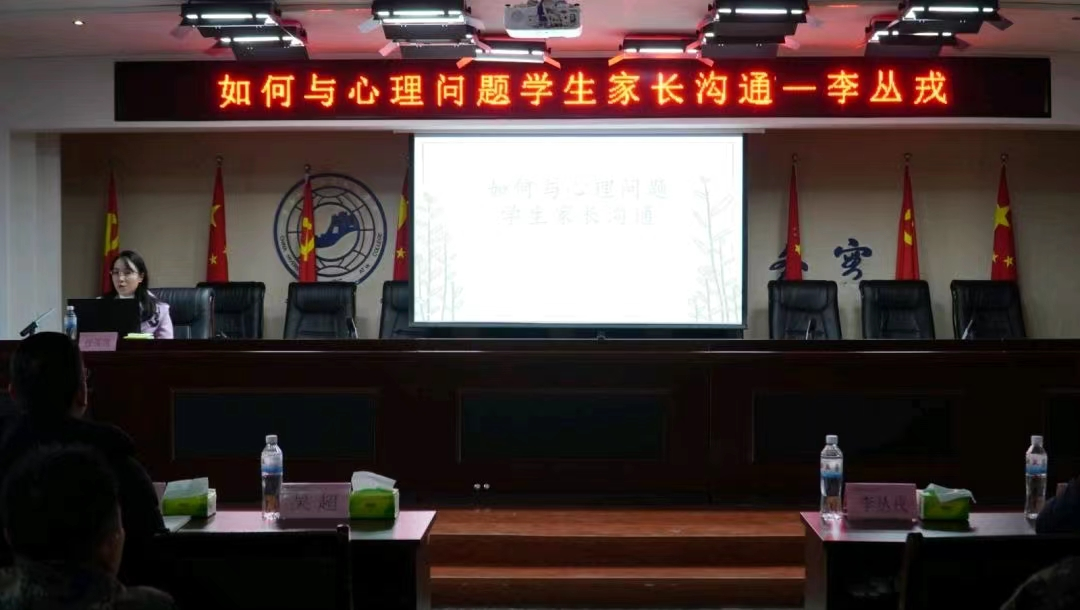 AC米兰中文官方网站学管干部寒假培训