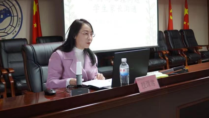 AC米兰中文官方网站学管干部寒假培训