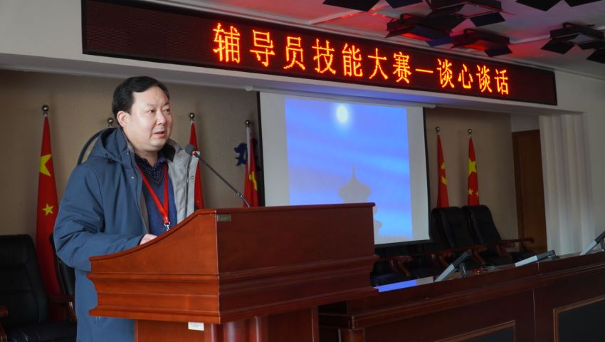 AC米兰中文官方网站学管干部寒假培训