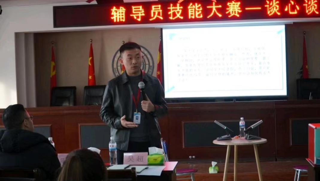 AC米兰中文官方网站学管干部寒假培训