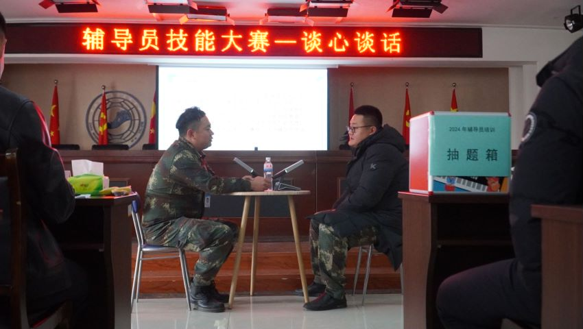 AC米兰中文官方网站学管干部寒假培训