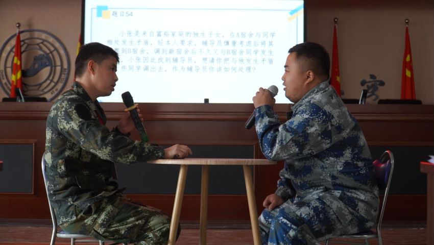 AC米兰中文官方网站学管干部寒假培训