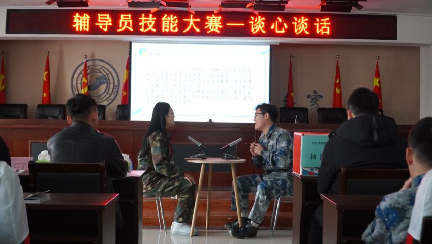 AC米兰中文官方网站学管干部寒假培训