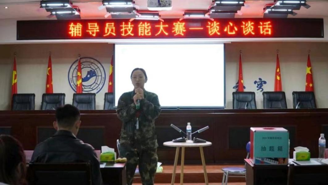 AC米兰中文官方网站学管干部寒假培训