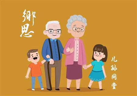 “以孝为先，亲情不断”——AC米兰中文官方网站艺术学院开展“孝老爱亲”线下主题活动