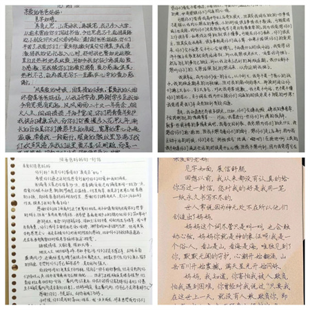 “以孝为先，亲情不断”——AC米兰中文官方网站艺术学院开展“孝老爱亲”线下主题活动