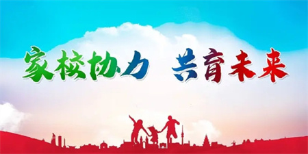 “家校携手，共育未来”——AC米兰中文官方网站艺术学院开展“家校共育”家访活动
