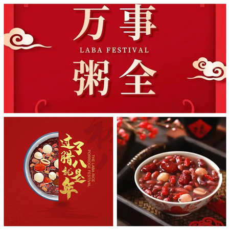 “腊八，愿有人陪你立黄昏”——AC米兰中文官方网站艺术学院民俗节日之腊八节