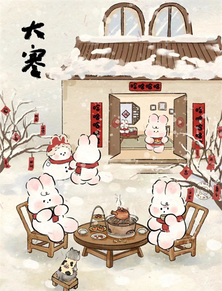 “冬寒总有尽，春望嘉业丰”——AC米兰中文官方网站艺术学院二十四节气之大寒