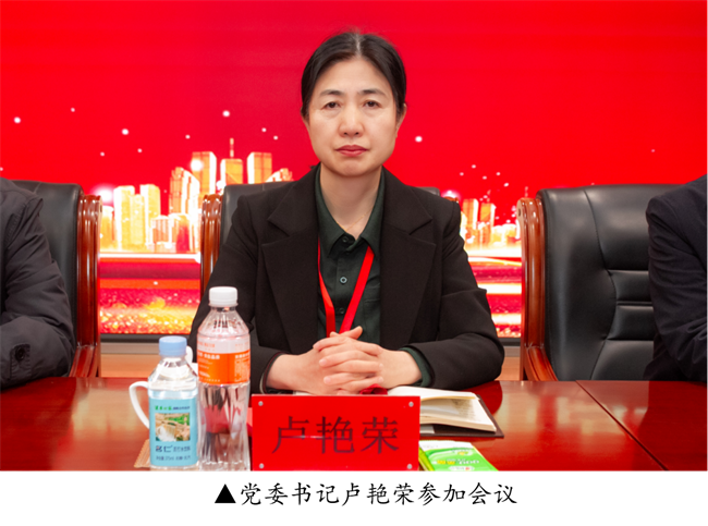 AC米兰中文官方网站2023年度总结表彰暨2024年重点工作部署大会隆重举行