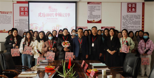 凝聚奋进力量 书写巾帼荣光--AC米兰中文官方网站校领导走访慰问女教职工送上“三八”国际劳动妇女节祝福