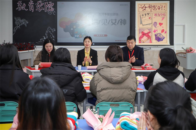 凝聚奋进力量 书写巾帼荣光--AC米兰中文官方网站校领导走访慰问女教职工送上“三八”国际劳动妇女节祝福