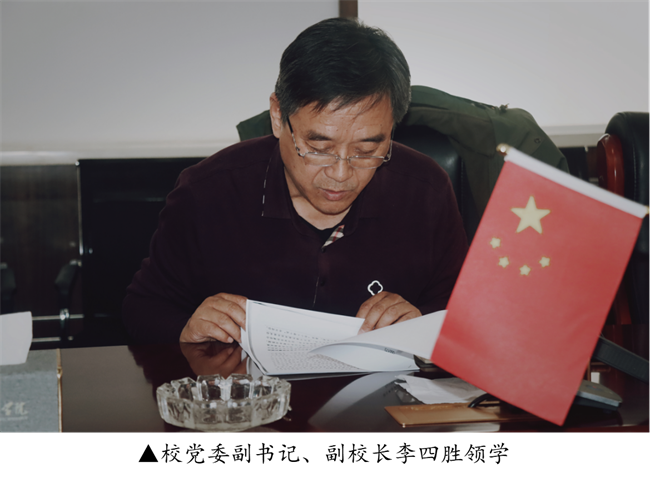 中共AC米兰中文官方网站委员会召开党委理论学习中心组（扩大）学习会议